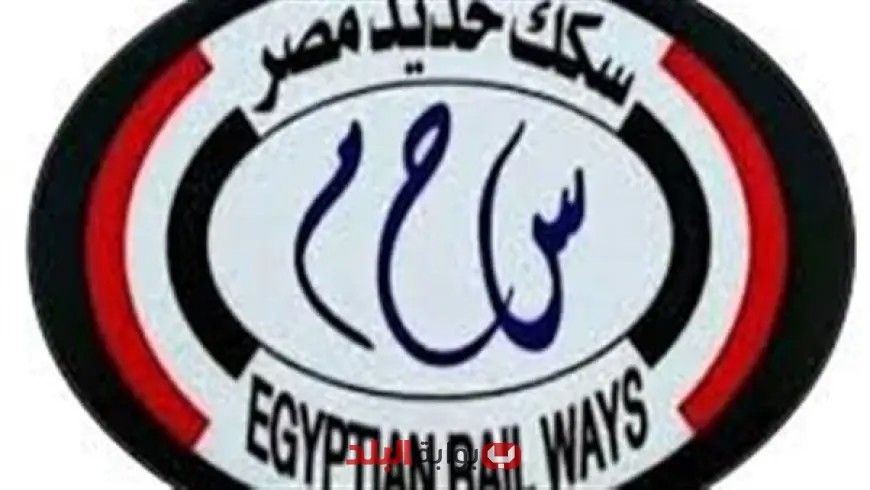 السكة الحديد تؤكد: لا صحة لشائعة تصادم قطارين في الزقازيق!
