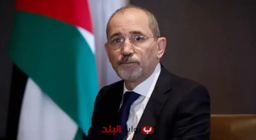 وزير الخارجية الأردني يحذر: الوضع الإنساني في غزة “كارثي” ويتطلب تدخلًا دوليًا عاجلًا