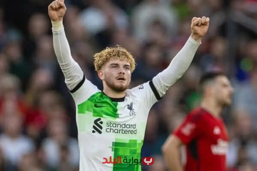 ليفربول يعلن سعر هارفي إليوت للبيع خلال سوق الانتقالات الصيفية 2023