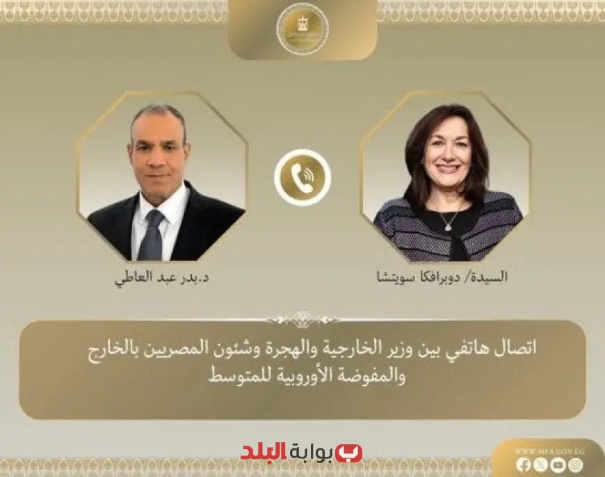 وزير الخارجية يبرز أهمية استئناف وقف إطلاق النار في غزة خلال لقائه بمفوضة الاتحاد الأوروبي