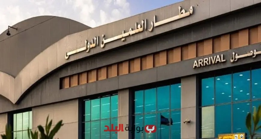 مطار العلمين الدولي يسجل ارتفاعاً ملحوظاً في حركة الطيران المميزة!