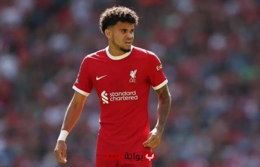 ليفربول يتمسك بلاعبه لويس دياز ويرفض عرض بايرن ميونخ المغري للتعاقد معه