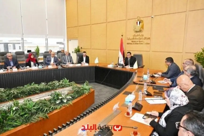 وزير الإسكان يتابع تطورات توفيق الأوضاع للأراضي المنضمة لمدن جديدة في مصر