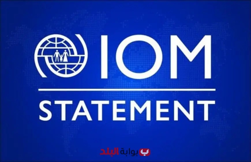 منظمة الهجرة الدولية تكشف: أكثر من 700 ألف مهاجر أفغاني يعودون من إيران وسط تحديات حياة صعبة