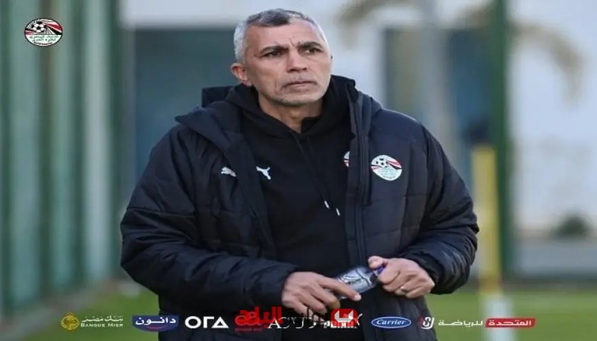 أسامة نبيه يكشف قائمة منتخب الشباب للمعسكر المفتوح استعداداً لمنافسات كأس العالم الشاب