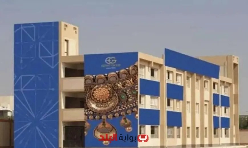 استعد لمستقبل مشرق: موعد وشروط التقديم على مدارس الذهب والمجوهرات بعد الإعدادية 2025!