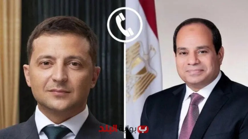الرئيس السيسي يتواصل مع زيلينسكي لمناقشة تطورات الأزمة الأوكرانية والأحداث الراهنة في الشرق الأوسط