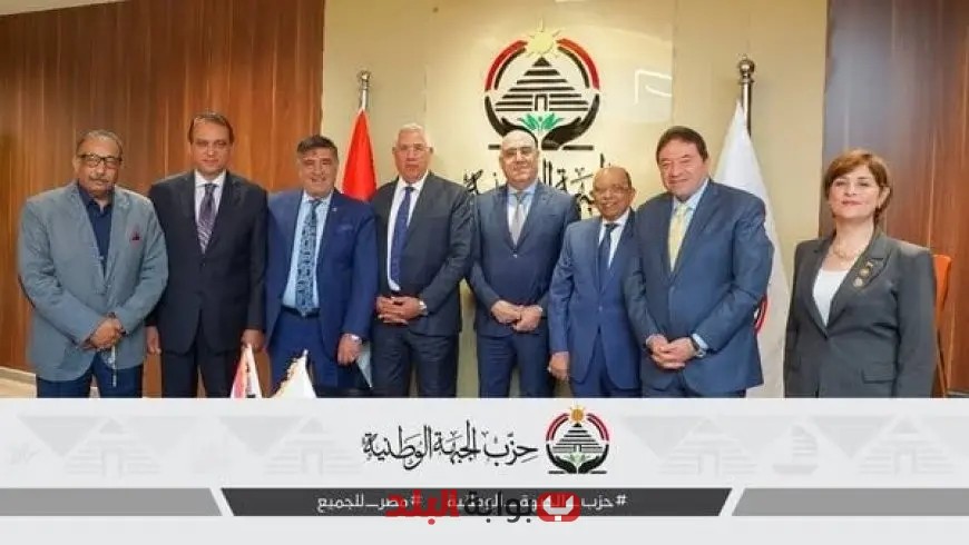 حزب الجبهة الوطنية يحدد آليات اختيار مرشحيه لانتخابات مجلس الشيوخ المقبلة