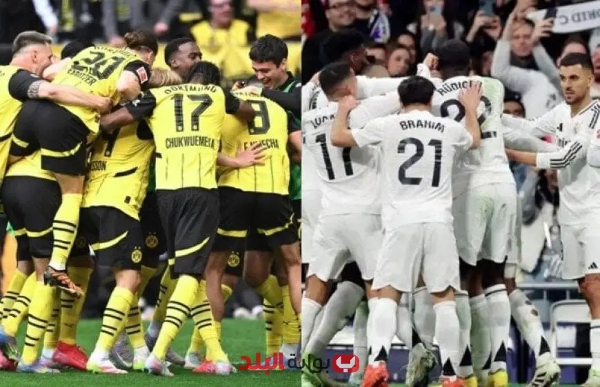 «من ويمبلي إلى نيويورك: هل سينتقم بوروسيا دورتموند من ريال مدريد أم يسقط أسود الفيستفاليا في فخ الملوك؟»