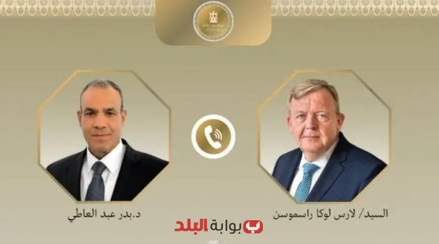 وزير الخارجية الدنماركي: علاقات مصر والدنمارك في أزهى عصورها