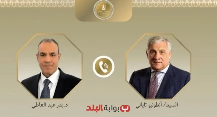 وزير الخارجية يتحدث مع نظيره الإيطالي حول تطورات الأوضاع في غزة والشرق الأوسط