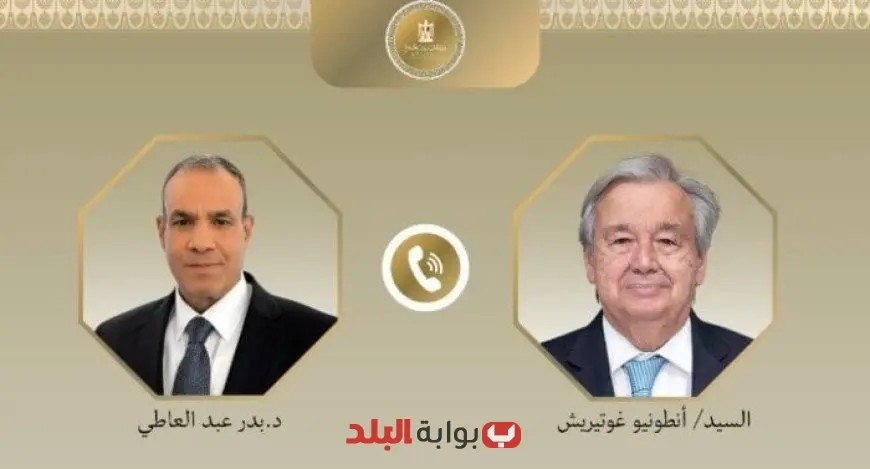 وزير الخارجية المصري يؤكد لجوتيريش: التزام مصر المستمر بتحقيق الأمن والاستقرار في المنطقة