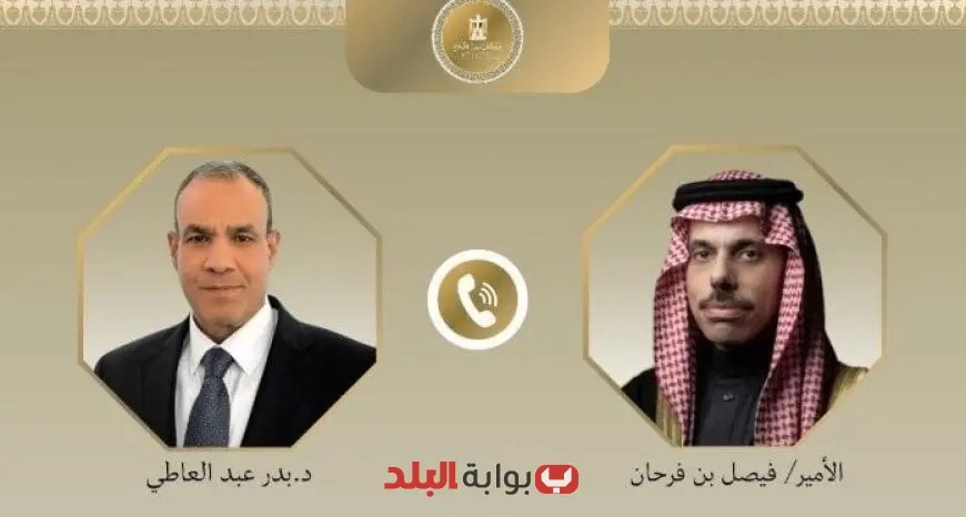 “وزير الخارجية يتواصل هاتفياً مع نظيره السعودي لتعزيز العلاقات الثنائية”