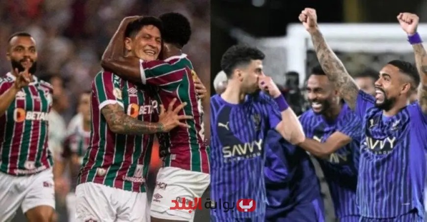 تعرف على موعد مباراة الهلال وفلومينينسي في كأس العالم للأندية والقنوات الناقلة المباشرة!