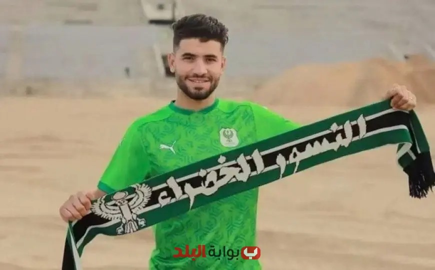 المصري يُعلن رسميًا عن التعاقد مع المهاجم الجزائري منذر طيمن – شاهد الفيديو!