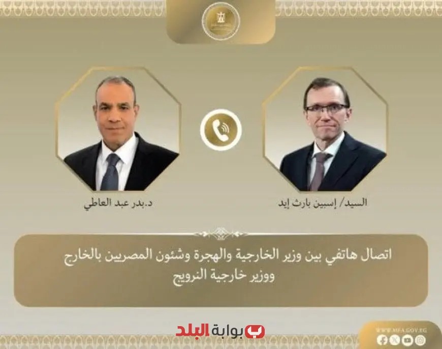 وزير الخارجية يناقش مع نظيره النرويجي آخر مستجدات الأوضاع في غزة