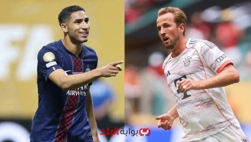 مواجهة نارية مرتقبة بين باريس سان جيرمان وبايرن ميونخ في نهائي كأس العالم للأندية!