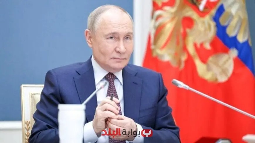 «الكرملين يكشف: بوتين يطلع ترامب على توقعات روسيا لمفاوضات أوكرانيا»