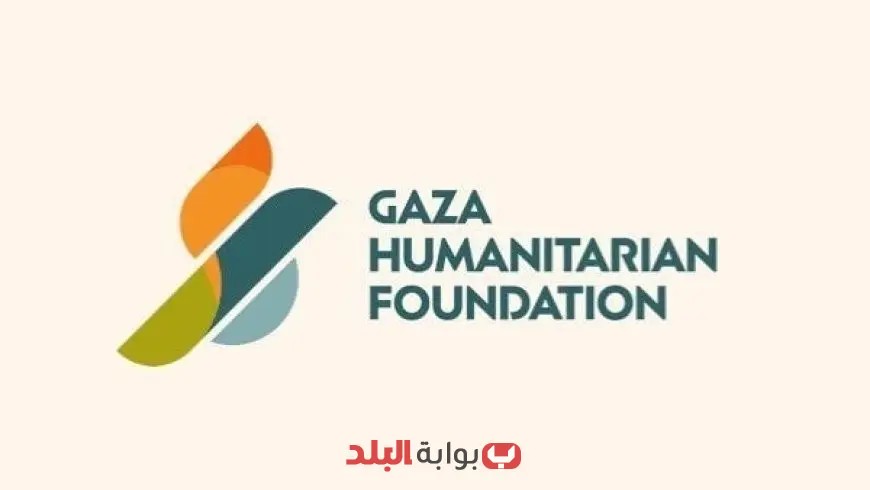 بنك سويسري يرفض بشكل مفاجئ طلباً عاجلاً من مؤسسة غزة الإنسانية
