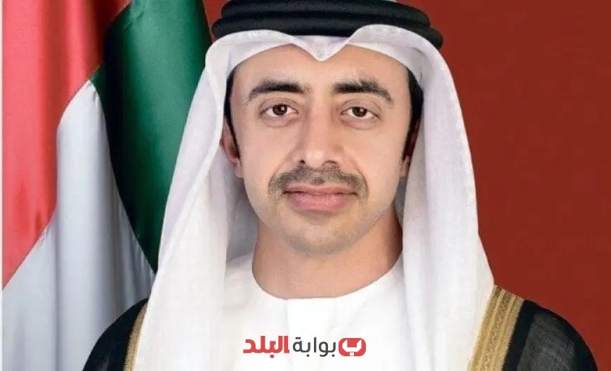 وزير الخارجية الإماراتي يؤكد دعم بلاده لجهود إنهاء الحرب في غزة ومنع تصاعد الصراع في المنطقة