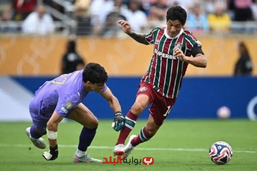 الهلال السعودي يخرج من كأس العالم للأندية بعد هزيمة مفاجئة أمام فلومينينسي «شاهد الفيديو»