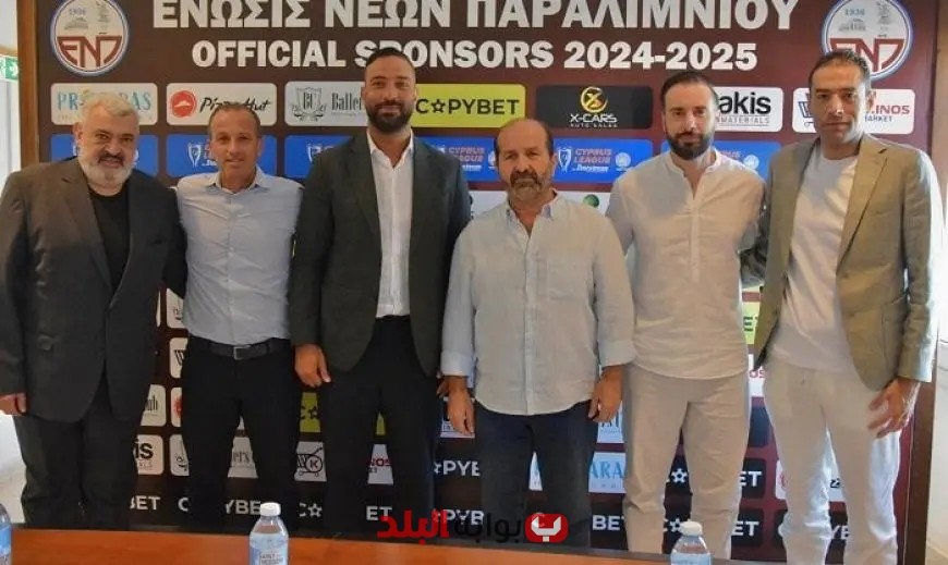ميدو يطلق مشروعه الرائد في أوروبا: الأول من نوعه في المنطقة!