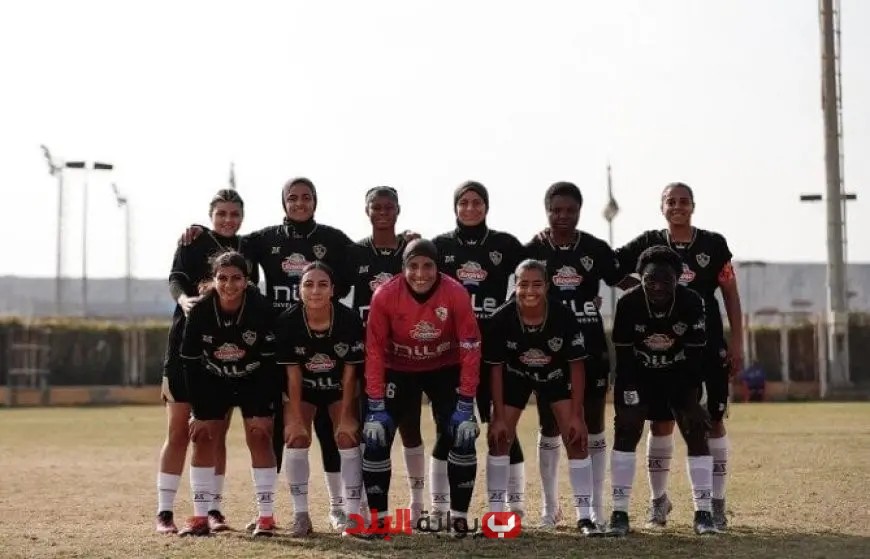 الزمالك يكشف عن مدربه الجديد للفريق النسائي لكرة القدم!