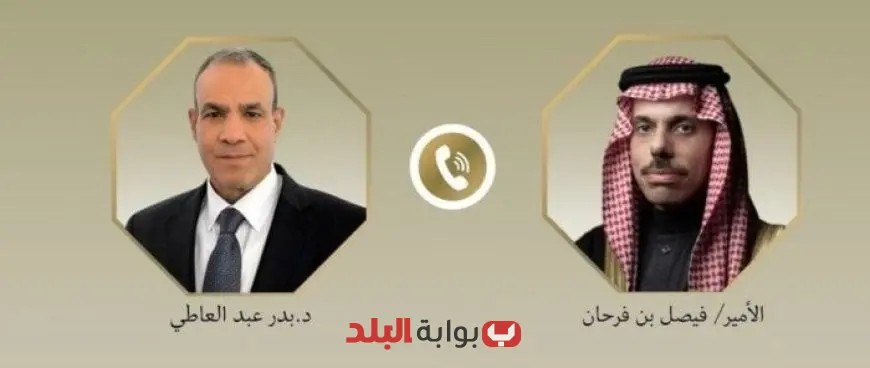 وزير الخارجية يناقش مع نظيره السعودي التحديات الراهنة في المنطقة وأزمة غزة الإنسانية