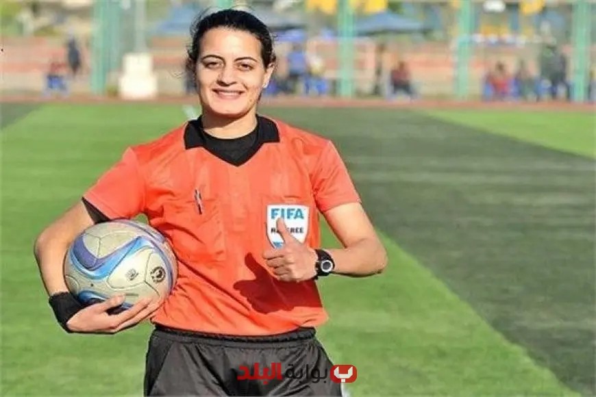شاهندا المغربي تتألق كحكمة في مباراة السنغال والكونغو الديمقراطية بكأس أفريقيا للكرة النسائية!