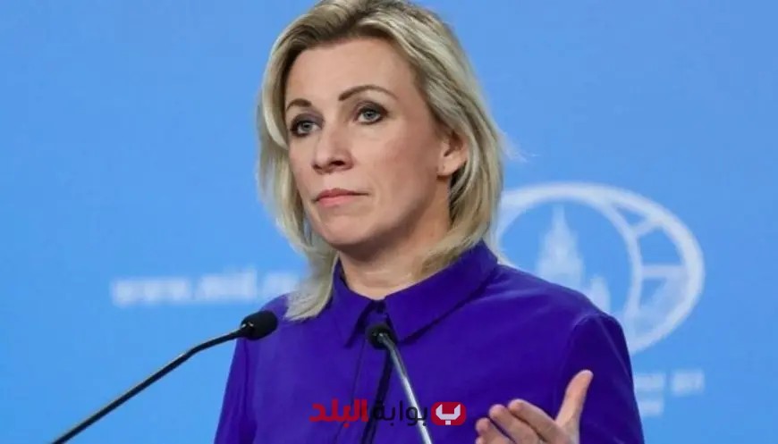 الخارجية الروسية تؤكد استمرار الحوار مع واشنطن دون تحديد موعد جديد للمحادثات!