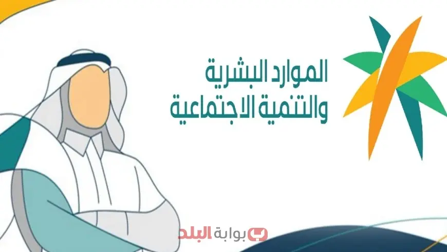 الموارد البشرية.. السعودية تعلن تصنيفًا جديدًا لرخص عمل العمالة الوافدة لتعزيز كفاءة سوق العمل
