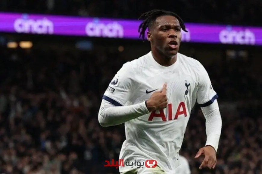توتنهام يحدد سعر بيع أودوجي بعد اهتمام ريال مدريد الكبير!