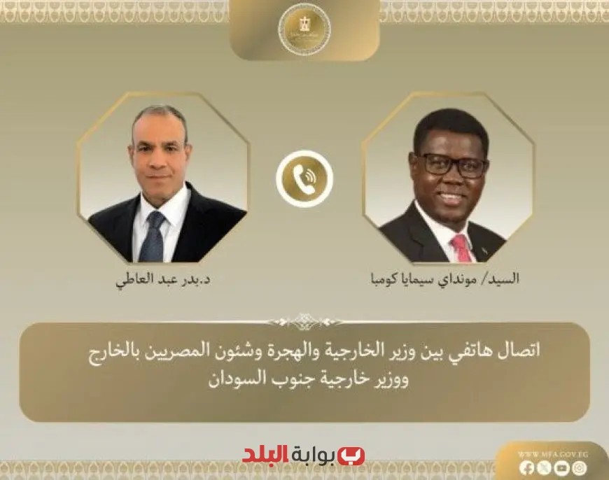 وزير الخارجية يؤكد أهمية عبور الأشقاء في جنوب السودان بسلام نحو مرحلة انتقالية ناجحة