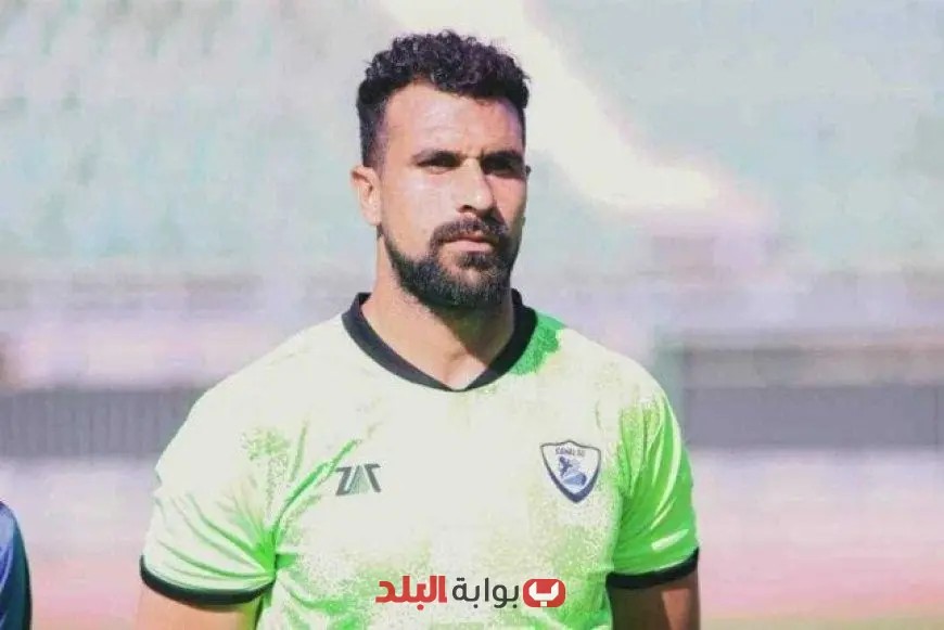 حارس الجونة يتصدر قائمة الزمالك والصفقة تعترضها العقبات المالية «خاص»
