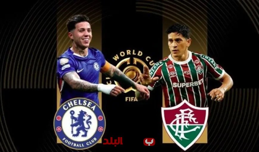 تشيلسي يواجه فلومينينسي في نصف نهائي كأس العالم للأندية غدًا: من سيرتفع إلى القمة؟