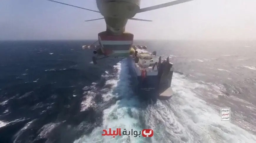 «الحوثيون» يستهدفون سفينة تجارية مرتبطة بإسرائيل في البحر الأحمر بخمس صواريخ مدمرة