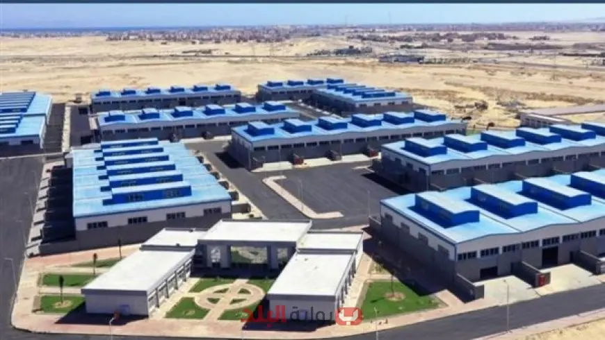 الطرح العاشر للأراضي الصناعية.. خطوة استراتيجية نحو تعميق التصنيع المحلي وتنمية المحافظات
