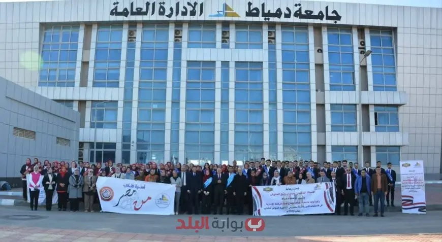 جامعة دمياط تحتفي بإبداع طلاب الفنون التطبيقية في معرض مشروعات التخرج