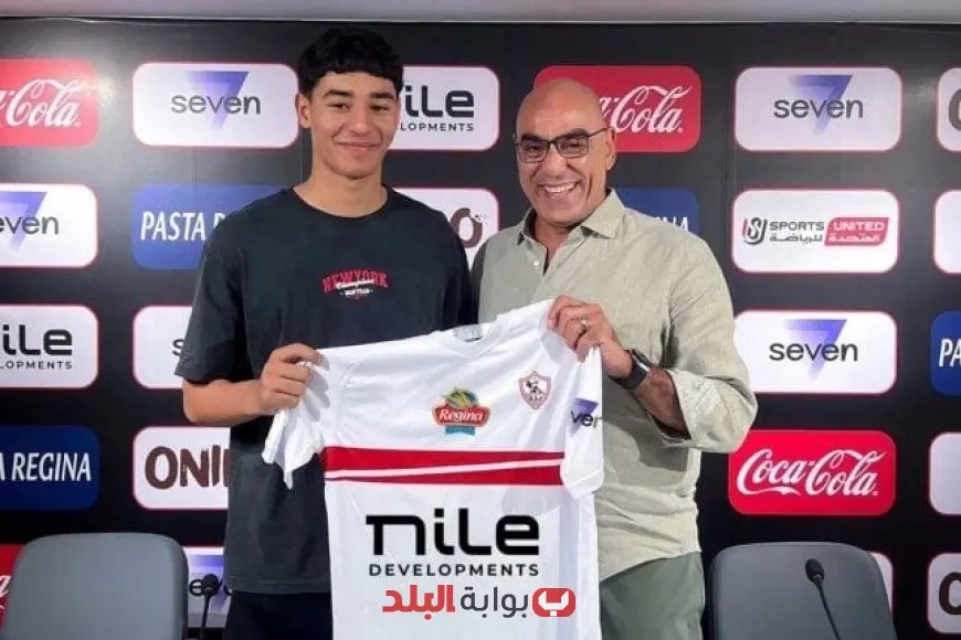 الزمالك يعلن ضم موهبة المقاولون العرب رسمياً: تفاصيل الصفقة الجديدة!
