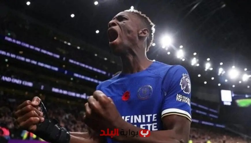 ميلان يستكشف خياراته: استفسار عن مهاجمي تشيلسي وكريستال بالاس لتعزيز الصفوف