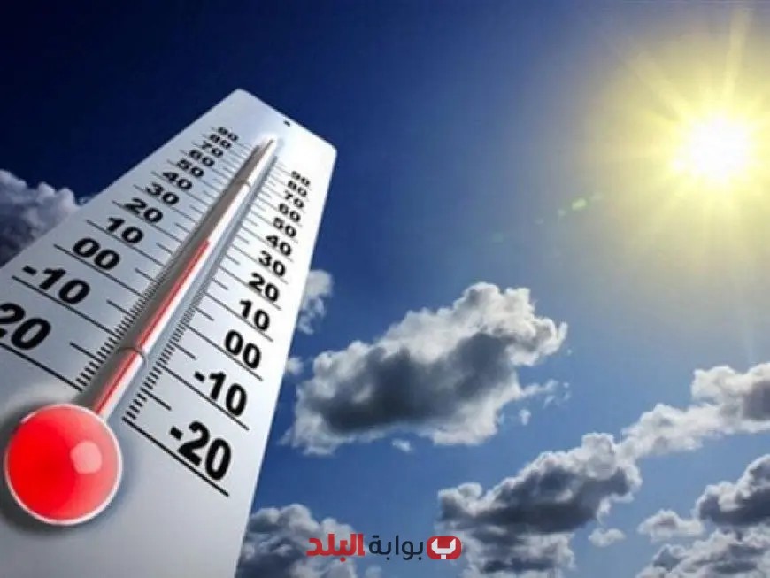 رطوبة مرتفعة وأجواء حارة: تعرف على حالة الطقس المتوقعة اليوم الأربعاء 9 يوليو 2025