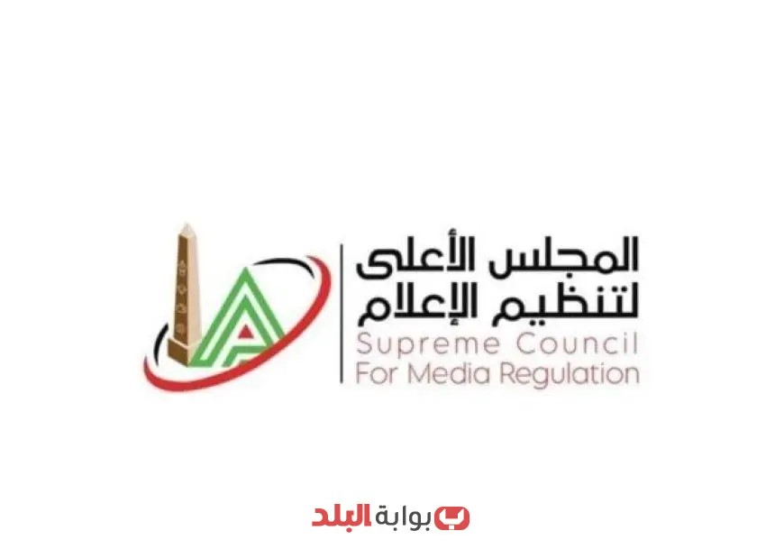 الهيئة العليا للإعلام تستدعي الممثل القانوني لقناة “الشمس” للتحقيق في مخالفات برنامج “البلدوزر”