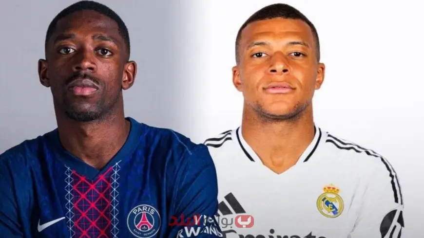مباراة ريال مدريد ضد باريس سان جيرمان اليوم في نصف نهائي كأس العالم للأندية 2025