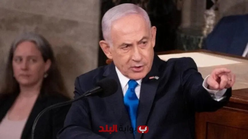 نتنياهو يؤكد دعمه لرفع العقوبات عن إيران في حال توقفها عن جميع الأنشطة النووية