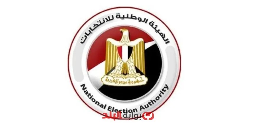 آخر فرصة لتقديم أوراق الترشح لانتخابات مجلس الشيوخ: التفاصيل والتواريخ المهمة!