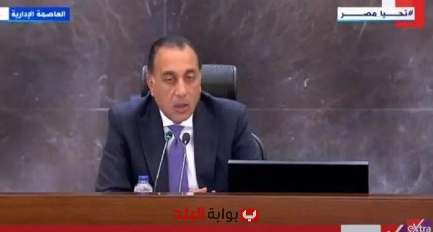 “رئيس الوزراء يعلن خطة إعادة إحياء منطقة وسط البلد وتأثيرها على قانون الإيجار القديم”