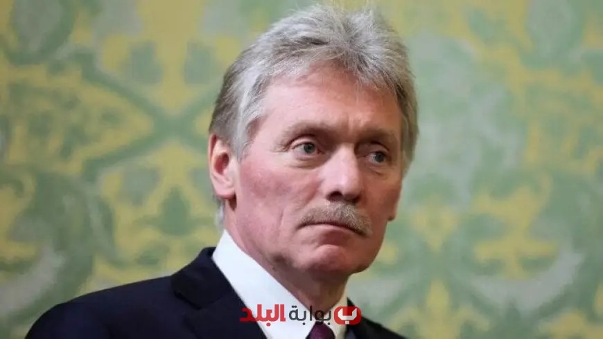 تعليق الكرملين على تصريحات ترامب: ماذا قال بشأن تسوية الصراع في أوكرانيا؟