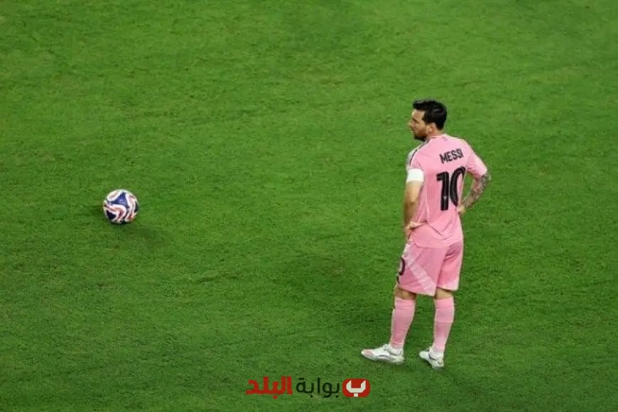 ميسي يحطم الأرقام القياسية في الدوري الأمريكي ويحقق إنجازاً تاريخياً جديداً!