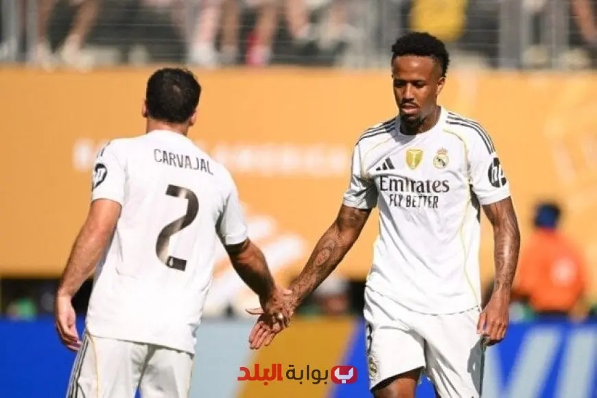 عودة كارفخال وميليتاو إلى الملاعب في مونديال الأندية بعد فترة غياب طويلة!