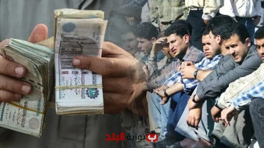 “وزارة القوى العاملة تكشف عن شروط منحة العمالة غير المنتظمة لعام 2025”